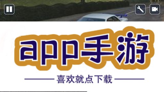 尼桑地平线赛车